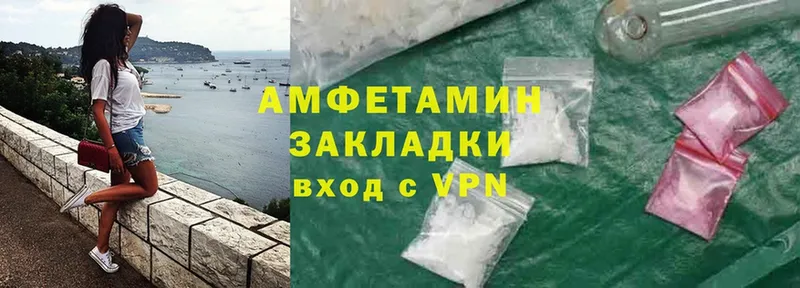 купить  цена  Пермь  Amphetamine 98% 