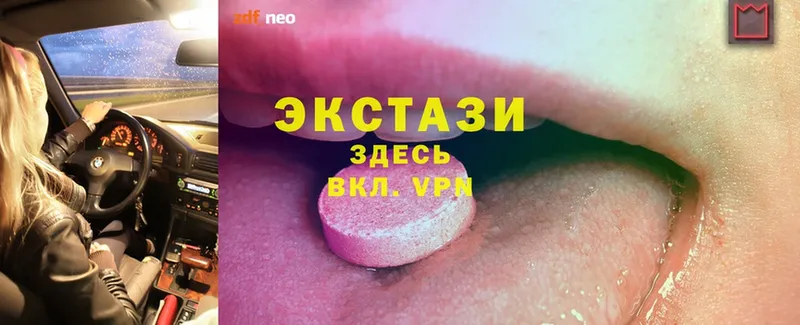 Ecstasy 99%  Пермь 